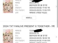 인터파크 직링 막힘 X 정상작동 확인완료⭕️ NEW