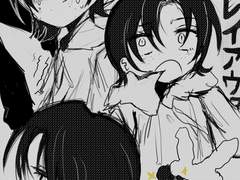 릴레이 아우터 용복이