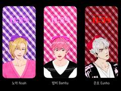 2024 발렌타인 데이 노밤은 아이폰 배경화면