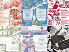 헤더+메인트 세트 TYPE