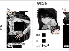 도가님 LD 신청서