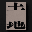 (주)님의(금)요일