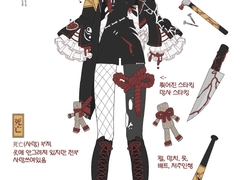 고약님 커미션 신청서