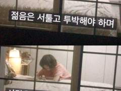 흑백영화 (1998年)