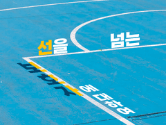 [호열태웅] 선을 넘는 보호자에 대하여-1