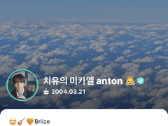 도키도키 엔톤공작과의 계약연애..?