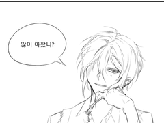 라프식 감사인사