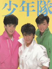 연예인 사주 풀이