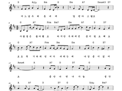 [사호 평온자의 전자 악보][단선]지렁이의 틈(동요) *멤버십 전용