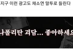 [호열백호] 나폴리탄 괴담... 좋아하세요?