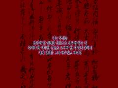 [BL] 불신자 1~4화