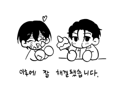 후미이오 및 카리스마 재업