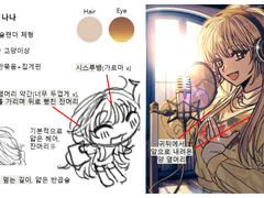 명님 커미션 신청서