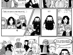 칠책 딸들과 라이오스네가 만나는 만화