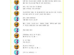 에드워드&류노스케 게임 다이얼로그