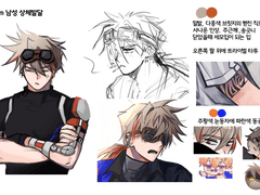 2024.02.17 커미션 신청서