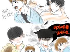 연애지상주의 구역 연성모음