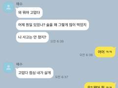 신국제파에서 살아남기3