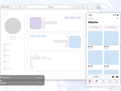 간단 서사 정리 페어틀 유료 배포