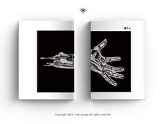 우신혼 <遺失人 유실인> 선입금 안내