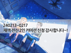 -2인 채색타입 샘플-
