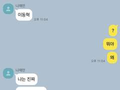 니가 너무 싫어