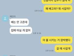공주는 귀찮아