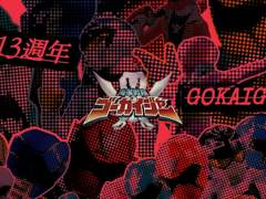 MASCO DA JOTO GOKAI ! 메이킹 인터뷰, 드디어 개간