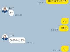 응답하라 하숙생 10