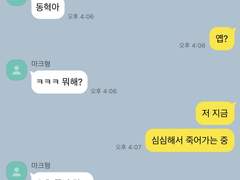 넷플릭스 볼래?