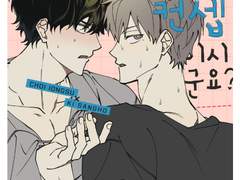 [종상온]신간 그런컨셉 샘플