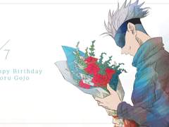 당신에게 고죠란?