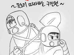 ~키르아랑 리썰컴퍼니 하는 만화~