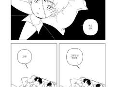 블랙잭 / 마쿠쟈 만화 커미션 백업