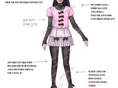 취향껏 꾸며볼 수 있는 아이돌 / 캐릭터 코디 룩북 1 - 채색편