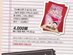 [철뿅온/명04] 절대로 xx 할 수 없는 세계 샘플