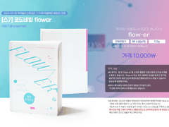 [태웅백호/루하나] 우신혼(루하나 배포전) 신간 선입금 예약 및 통판 안내