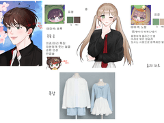 냥바 타입 신청서