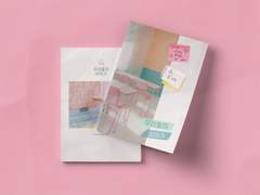 [분양 완료/006] 필담금지