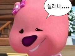 짝사랑 노력으로 연애까지 가는 법