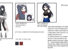 캐치프라이즈 커미션 신청서