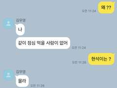 친구에서 연인까지 🧸💓