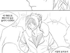 섬궤 크로우관련 웹만화 백업