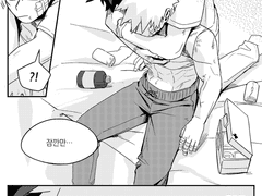 [데쿠캇] 그들의 연애