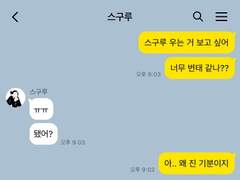 주술회전 카피페 [14]