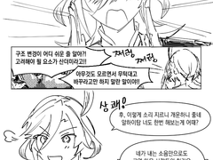 해피 해등절 (by. 오요비)