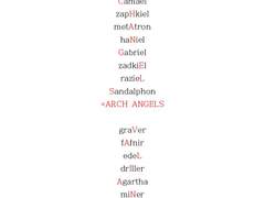 미카엘&마이너 아군 이름 관련