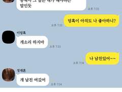 이건 좀 안 평범한듯 talk