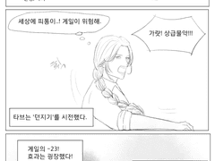 카사도어 전투관련 그림들