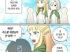 던전밥 연성 백업